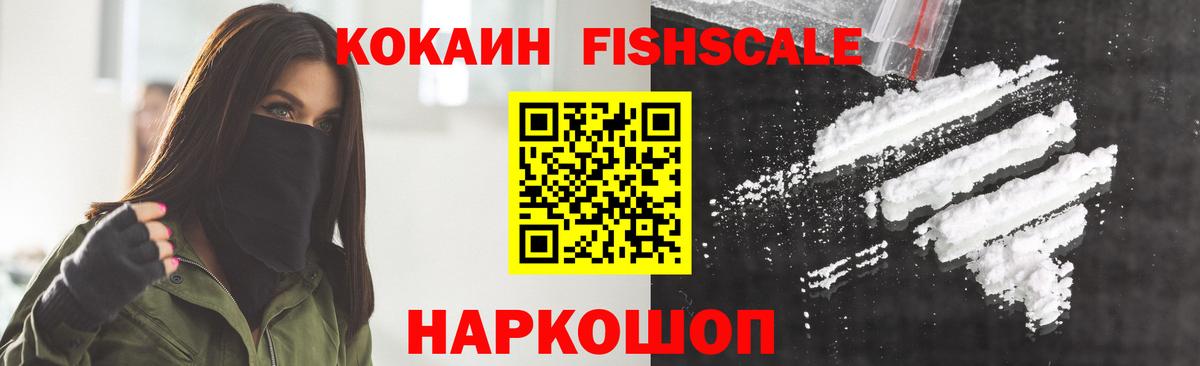 COCAIN 98% Соликамск