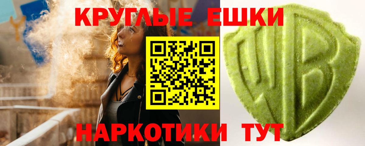 ЭКСТАЗИ XTC Соликамск