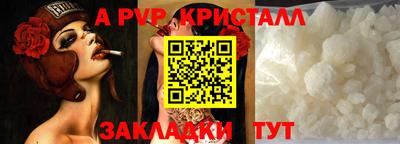 марки nbome Пугачёв
