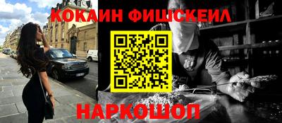 амф Пушкино