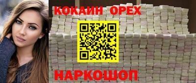 амф Пушкино