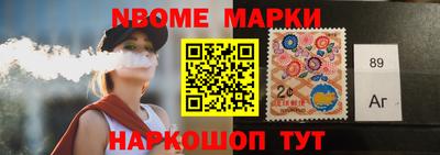 марки nbome Пугачёв