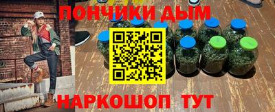 марки nbome Пугачёв