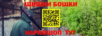 амф Пушкино