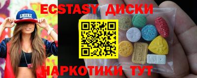 MDMA Premium VHQ Пыть-Ях