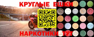 марки nbome Пугачёв