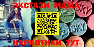 амф Пушкино