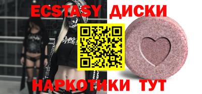 амф Пушкино