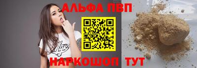 марки nbome Пугачёв