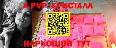 амф Пушкино