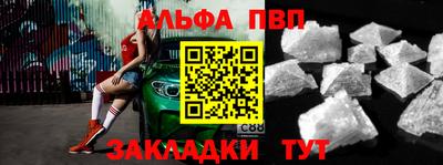 амф Пушкино
