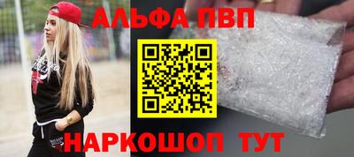 амф Пушкино