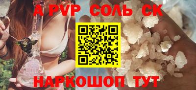 марки nbome Пугачёв