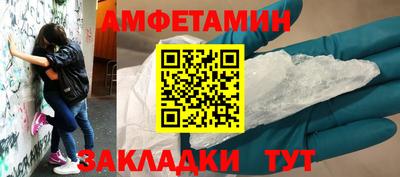 марки nbome Пугачёв