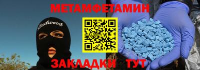амф Пушкино