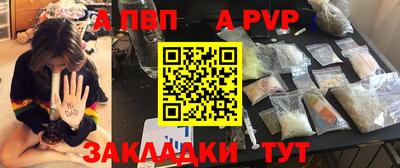 марки nbome Пугачёв