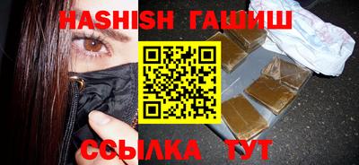 амф Пушкино