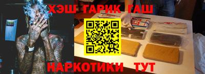 марки nbome Пугачёв