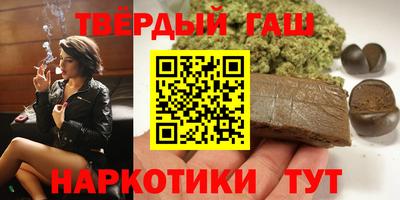 марки nbome Пугачёв