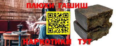 амф Пушкино