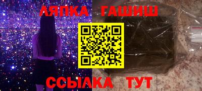 амф Пушкино