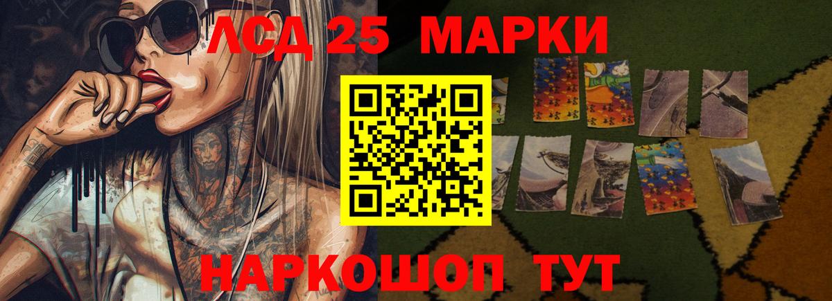 ЛСД экстази ecstasy  Лсд 25 экстази ecstasy  Вход с VPN  Соликамск 