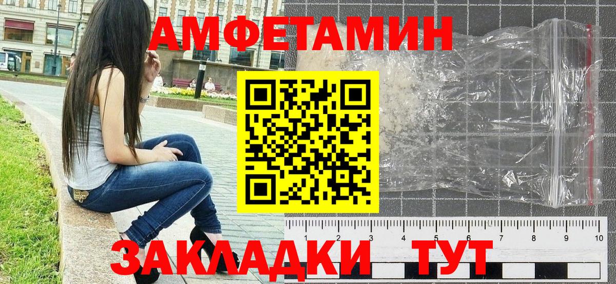 Соликамск  Первитин Декстрометамфетамин 99.9%  Первитин  Вход с VPN 