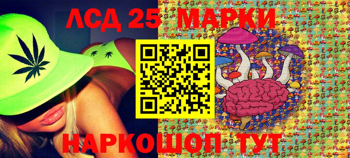 Наркотические марки 1500мкг  Вход с VPN  Наркотические марки 1500мкг  Соликамск 