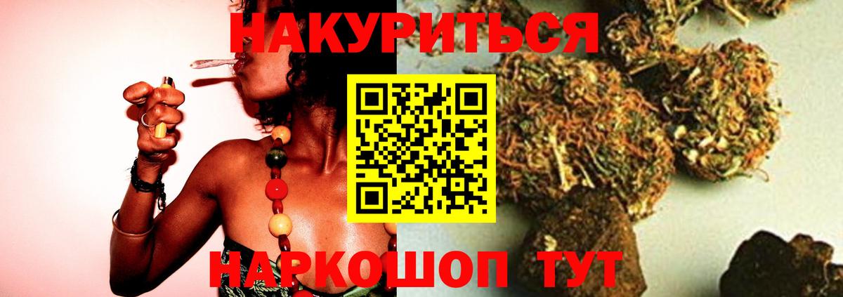 Канабис Ganja Соликамск